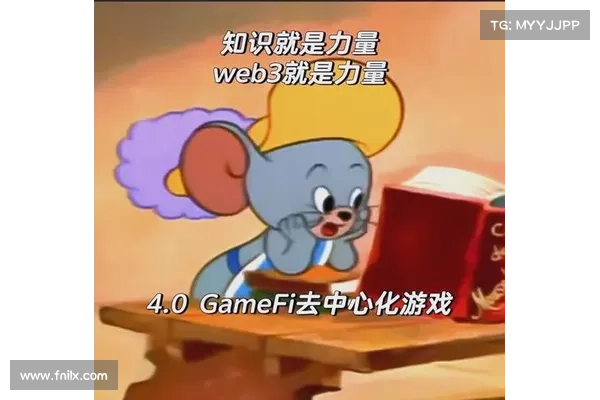 如何给GameFi世界带来前所未有的流动性?AFKDAO给出答案 如何给GameFi世界带来前所未有的流动性?AFKDAO给出答案