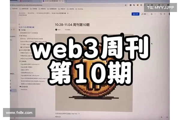 Web3 游戏周报818 Web3 游戏周报818