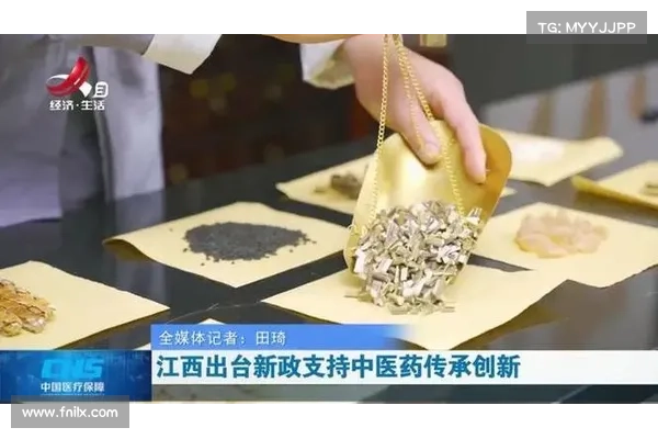 全球首个中医数字创新联合实验室及李时珍数字艺术藏品正式发布 全球首个中医数字创新联合实验室及李时珍数字艺术藏品正式发布