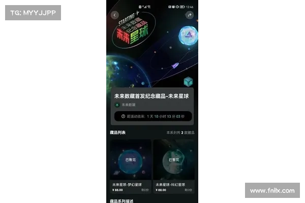 航天主题数字藏品“卷上天” 全球首个实体卫星同步存证数藏平台“星愿宇宙”正式上线 航天主题数字藏品“卷上天” 全球首个实体卫星同步存证数藏平台“星愿宇宙”正式上线