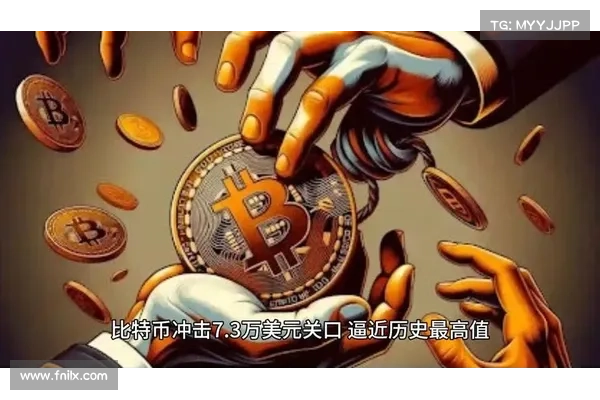 比特币冲破468万美元,创3个月新高 比特币冲破468万美元,创3个月新高